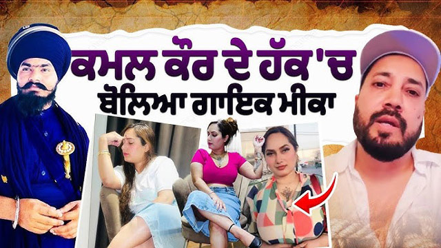 Kanchan Kumari – Actress Naked Sex Mms Leaked