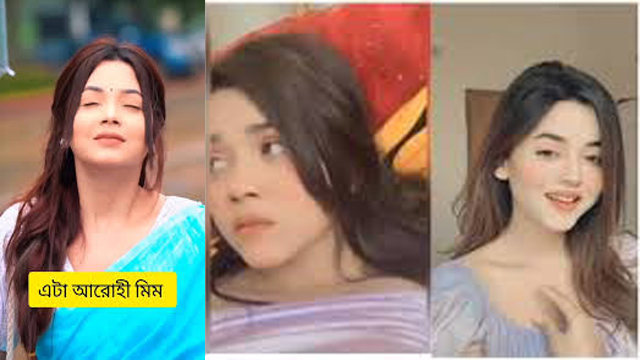 New Arohi Mim 3:24 Minutes Viral XXX Leaked