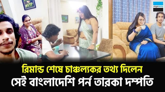 Bangladeshi Horny Couple Viral Porn Video Watch